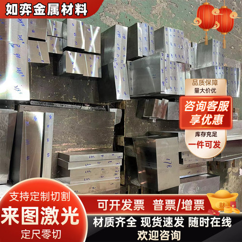 12Cr2MO1圆钢4145HS棒材4330V钢板F22板材22SiMnCrNi2Mo圆棒FF710