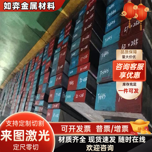圆棒45钢Q235B D2 P20 CR12MOV光圆DC53 Gcr15 H13 S136 FDAC圆钢