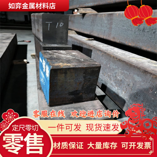17Cr2Ni2Mo 合金结构钢 30CrMnSiNi2A 薄板 厚板 45CrNiMoVA 圆棒