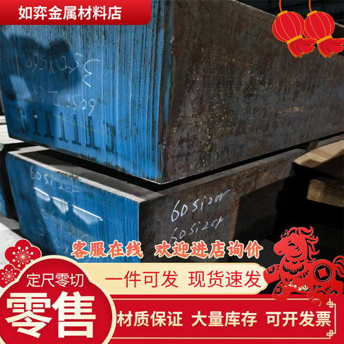 20CrMnTi圆钢30CrMnSia圆棒60Si2Mn弹簧钢20CrNiMo 50CrV Q355