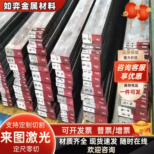40CrNi2Mo 39NiCrMo3 31CrMoV9合金钢板Cr5Mo1V 42CrMo4 50CrMo棒