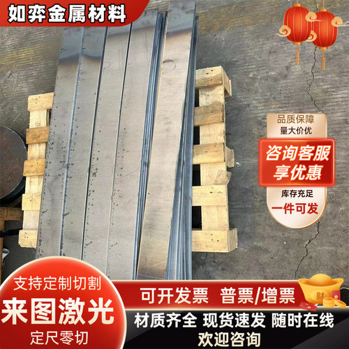 30CrMnSiA合金钢 30crmoa圆棒25CrMo4光圆 28NiCr10 45NiCr6钢板
