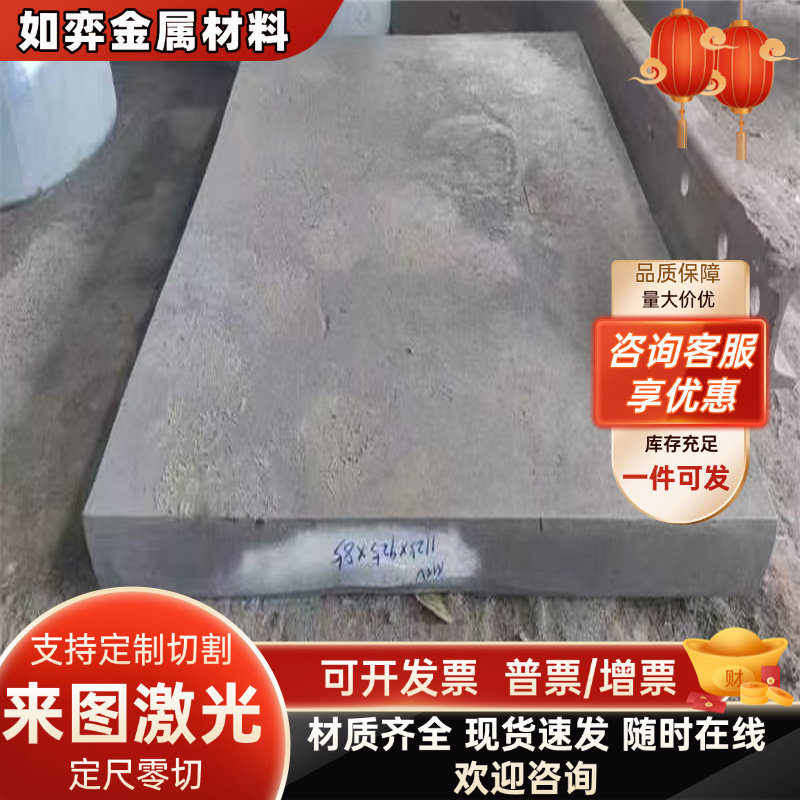 模具钢材SUJ2 42CRMO 40cr圆棒GCR15轴承钢cr12mov p20 gcr15 45#图片