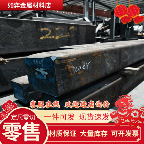 现货90MnCrV8钢1.2842板20CrMnSi圆钢16mncr5H圆棒3Cr17NiMo锻件e