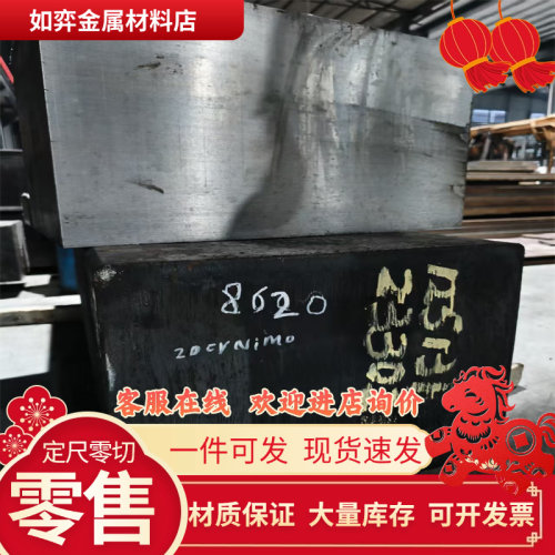 Cr12MoV模具钢Cr12圆钢40Cr38CrMOAlA圆棒Mn13铬钼钒20CrMnTi零切