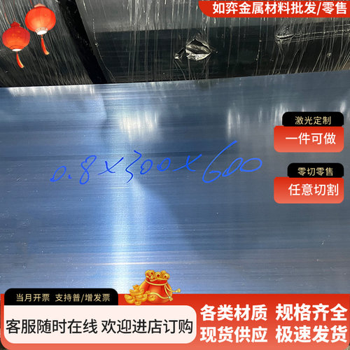 B280VK汽车钢HC860 B450NQ B410LA冷轧板HC340LA冷轧钢卷JSC340P
