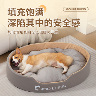 通用 夏天狗窝可拆洗狗狗睡觉立体窝中小型犬狗床冬天保暖猫窝四季