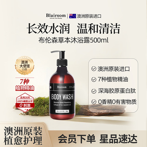 【澳洲药房专售】14h长效滋润