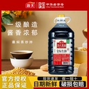 商用整箱 海天金标生抽4.9升桶酿造酱油餐饮专用炒菜调味大桶装
