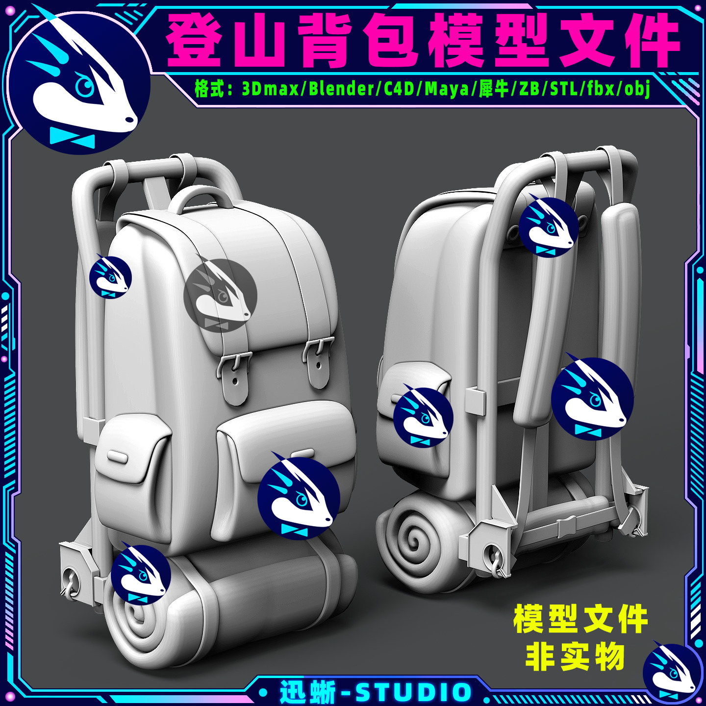 登山背包户外双肩包3D模型文件图片