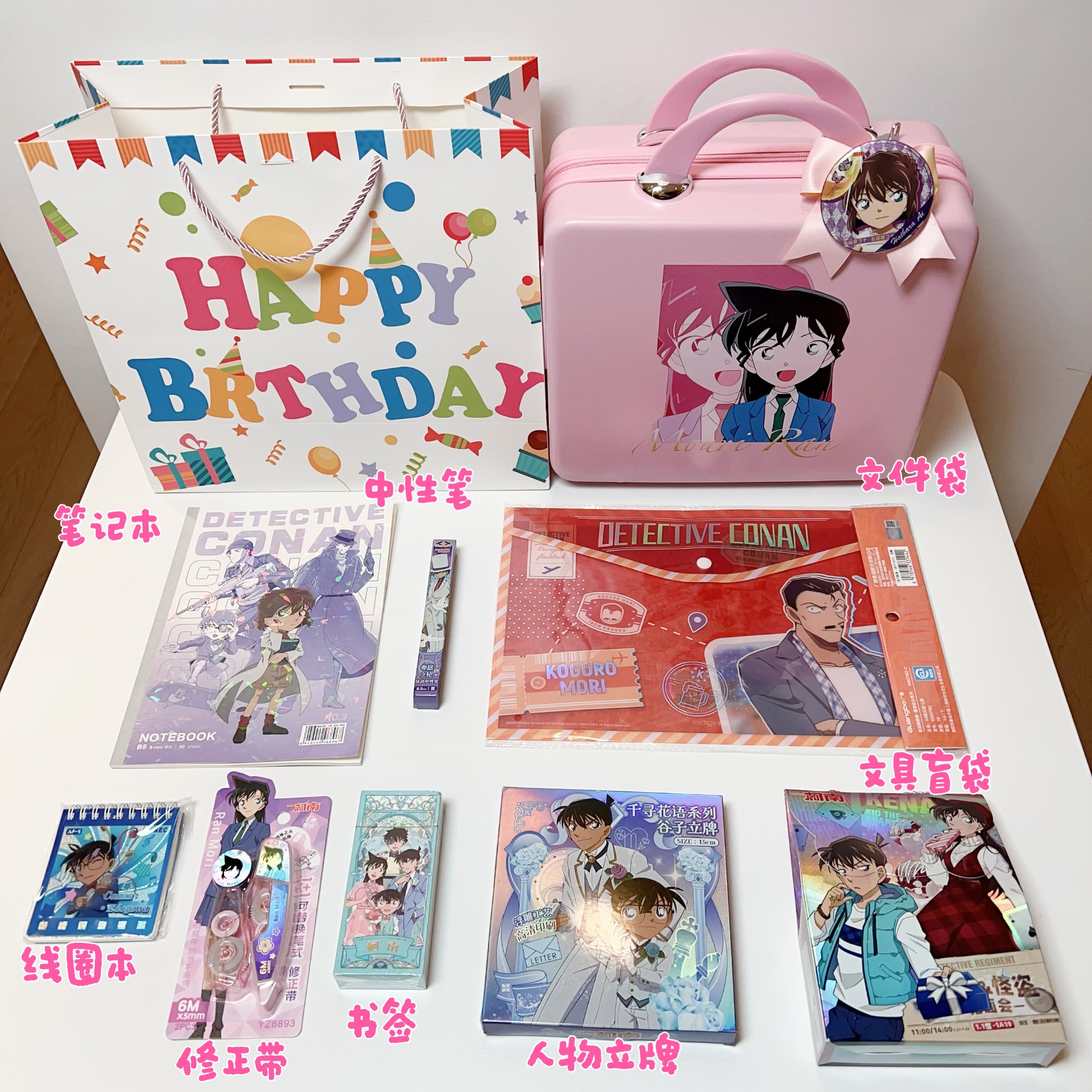 毛利兰粉色定制图案密码箱生日礼开学礼文具礼盒动漫周边送孩子