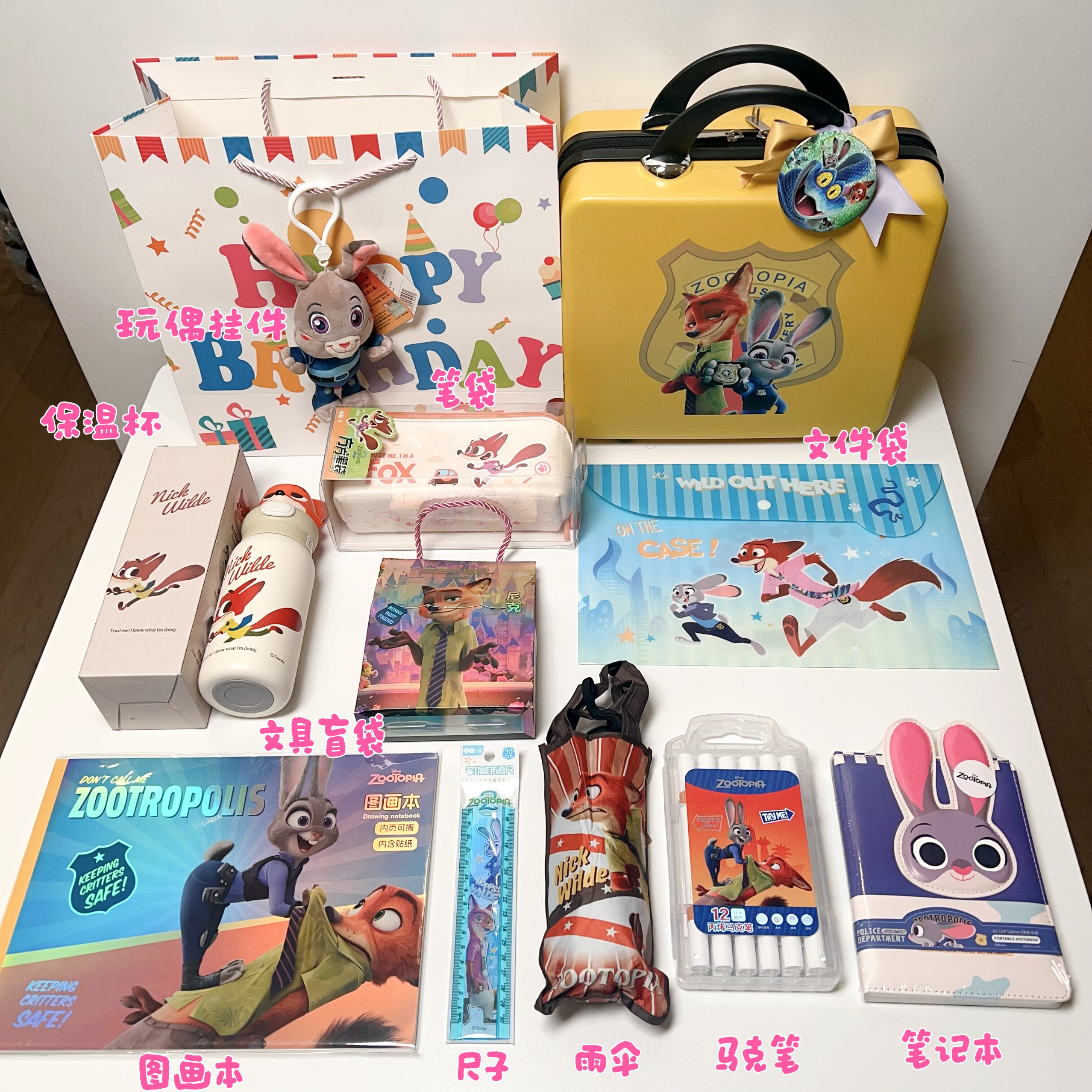 疯狂动物城朱迪尼克儿童生日伴手礼礼物生日派对伴手礼礼品