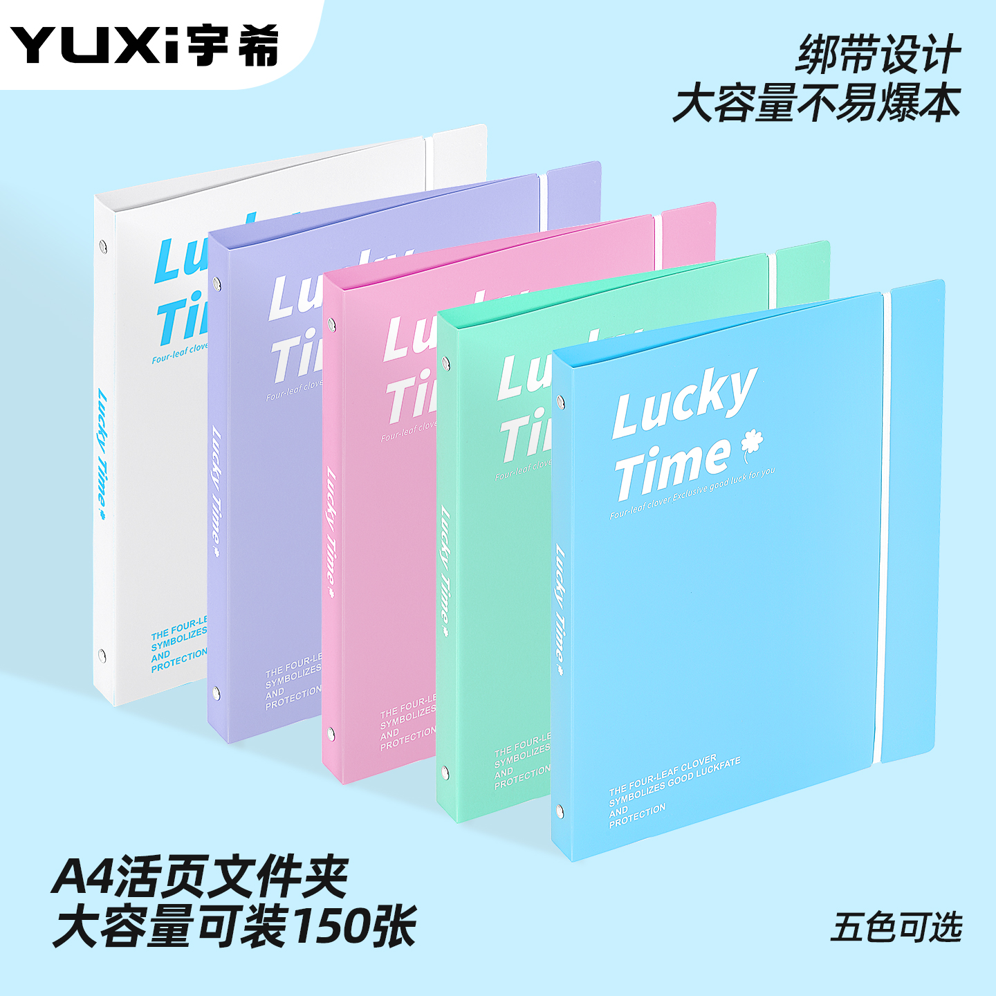 新款活页纽扣文件袋资料册收纳袋