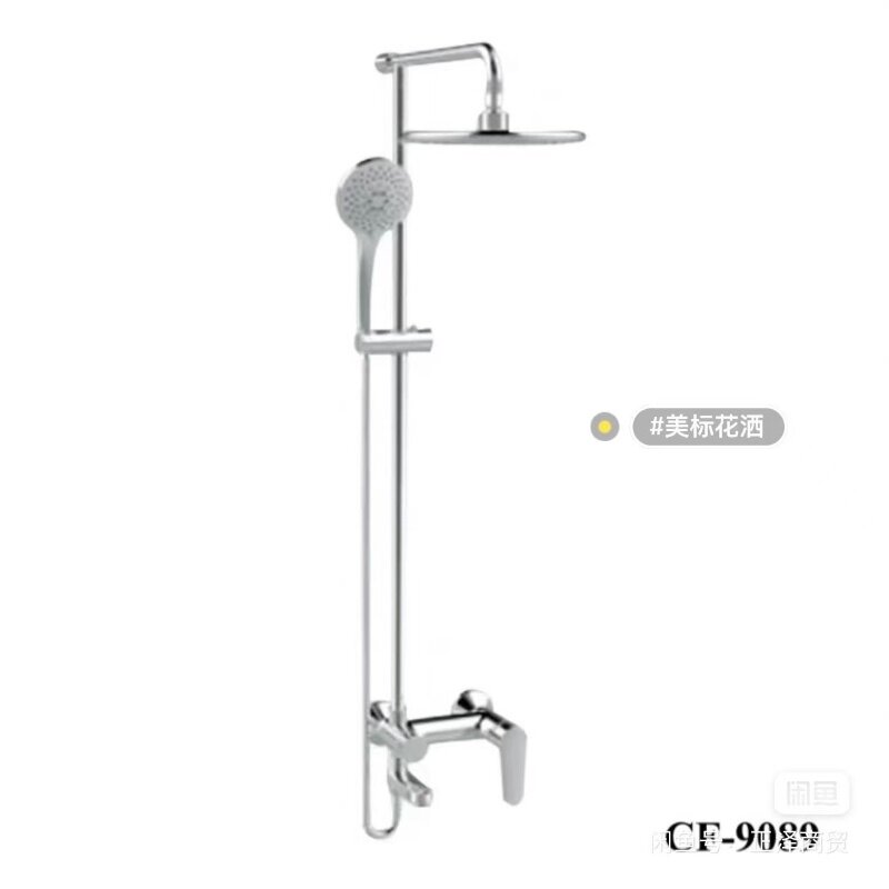 美标CF-9089 简雅三路出水淋浴花洒龙头升降双控顶喷家用花洒套装