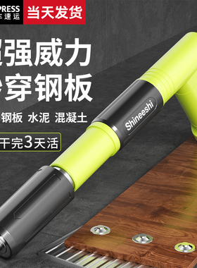 炮钉枪混凝土吊顶神器一体消音气钉专用射钉枪新型木工迷你打钉枪