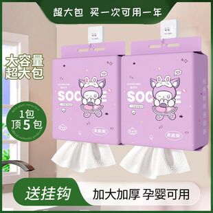 超大包悬挂一次性洗脸巾植物纤维珍珠纹家庭装美容不掉毛超大包
