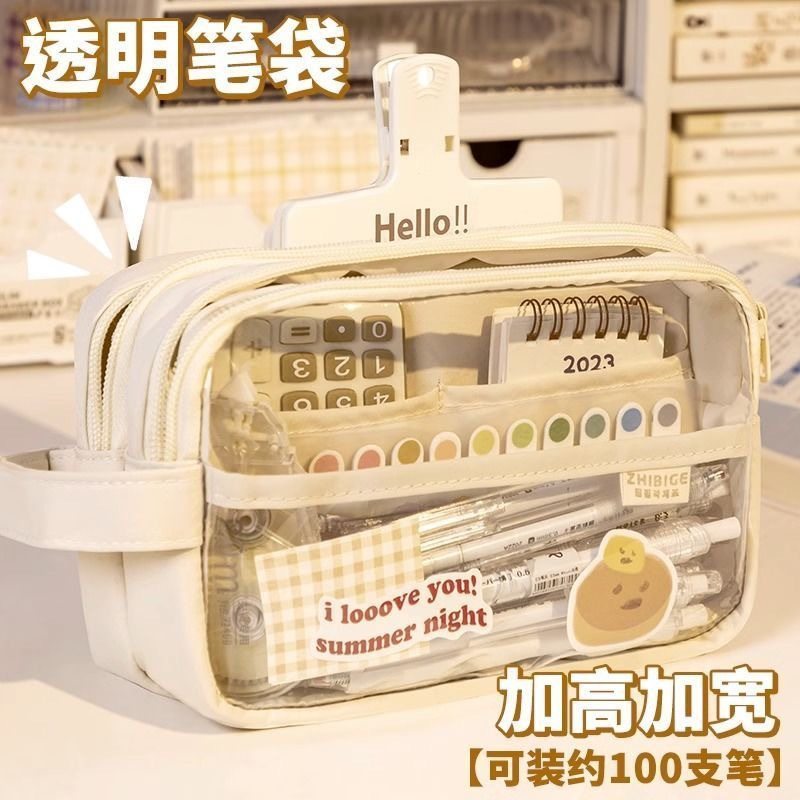 手提大容量透明笔袋小学生初中女孩高颜值ins风铅笔盒多层文具袋,文具电教/文化用品/商务用品,笔袋,淘宝优惠券,粉丝福利购,淘宝优惠卷