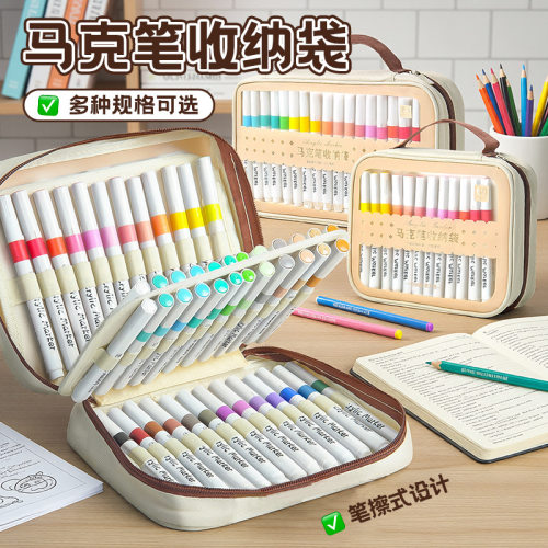 丙烯马克笔收纳袋多规格防水可拆