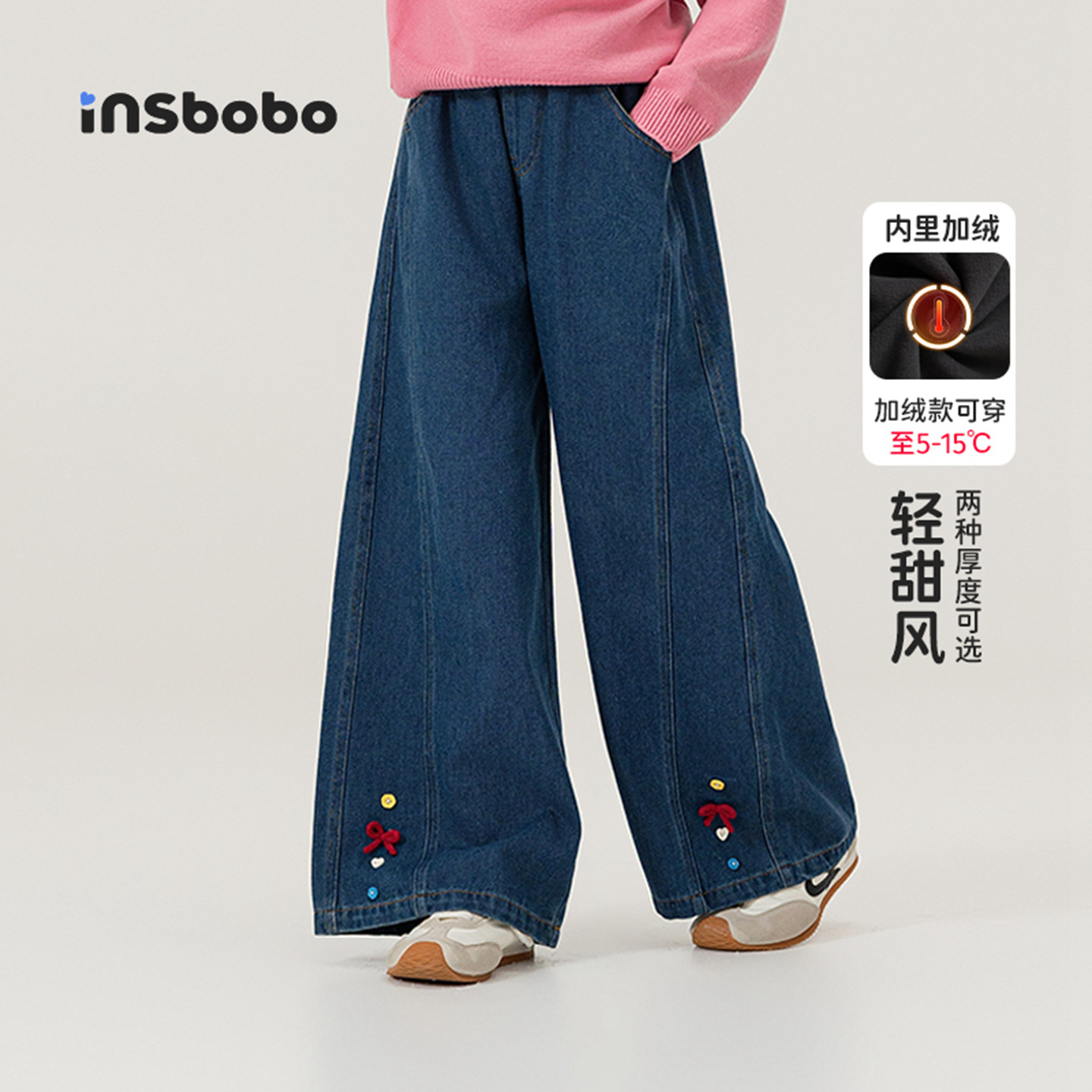 女童裤子牛仔裤秋冬长裤儿童秋装女孩冬季加绒阔腿裤洋气休闲童装