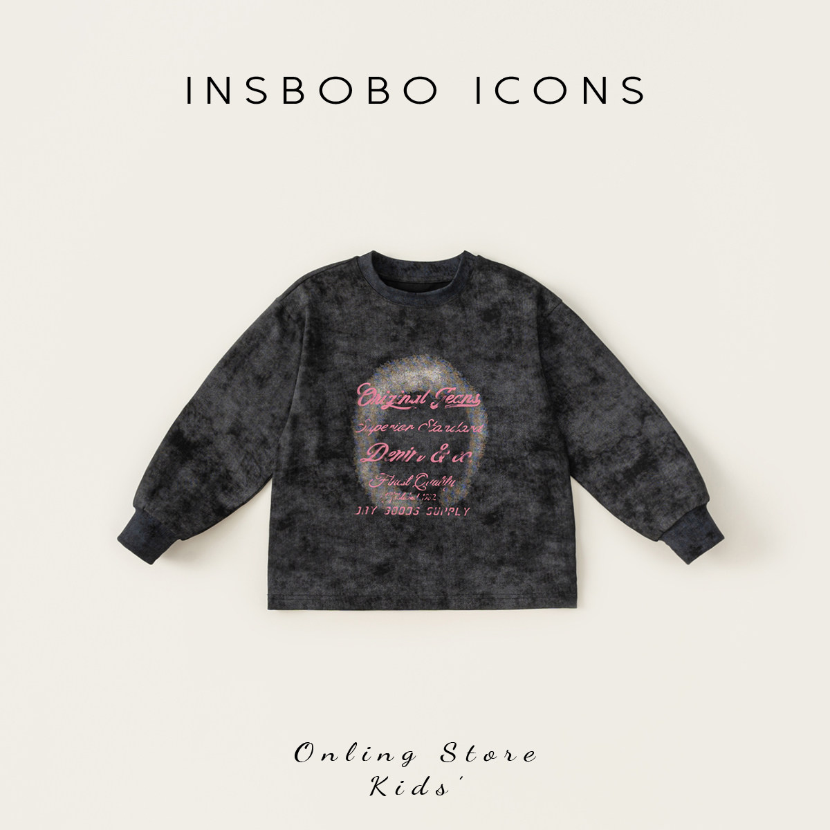 INSbobo童装男童t恤长袖春秋装帅气儿童内搭宽松男孩上衣洋气秋衣