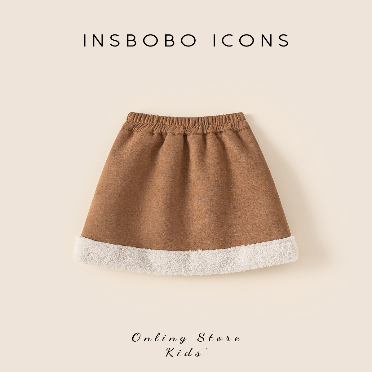 INSbobo儿童半身裙皮毛一体半裙
