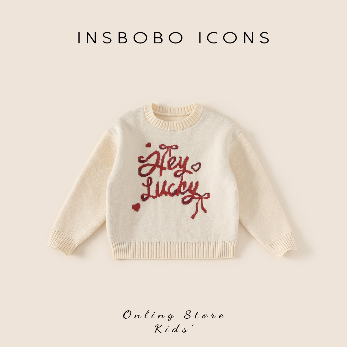 INSbobo儿童毛衣休闲毛衣