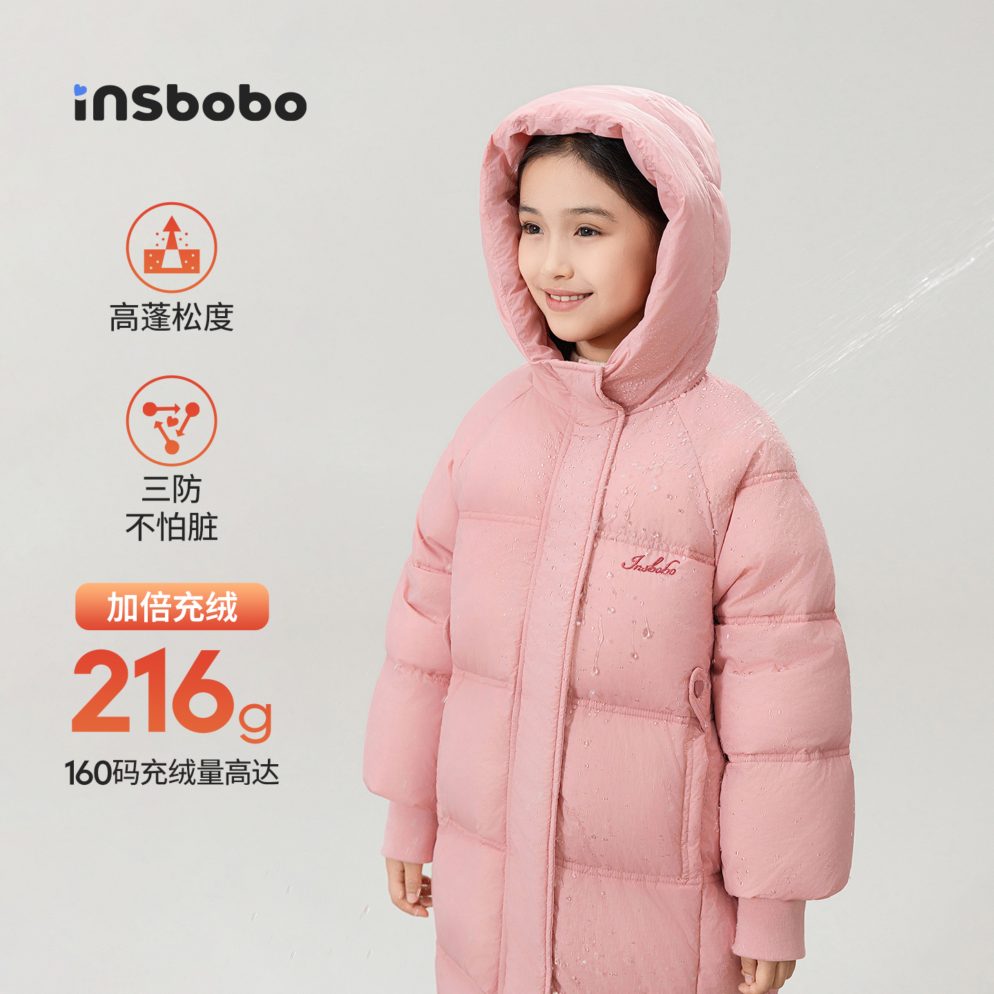 INSbobo羽绒服连帽羽绒服