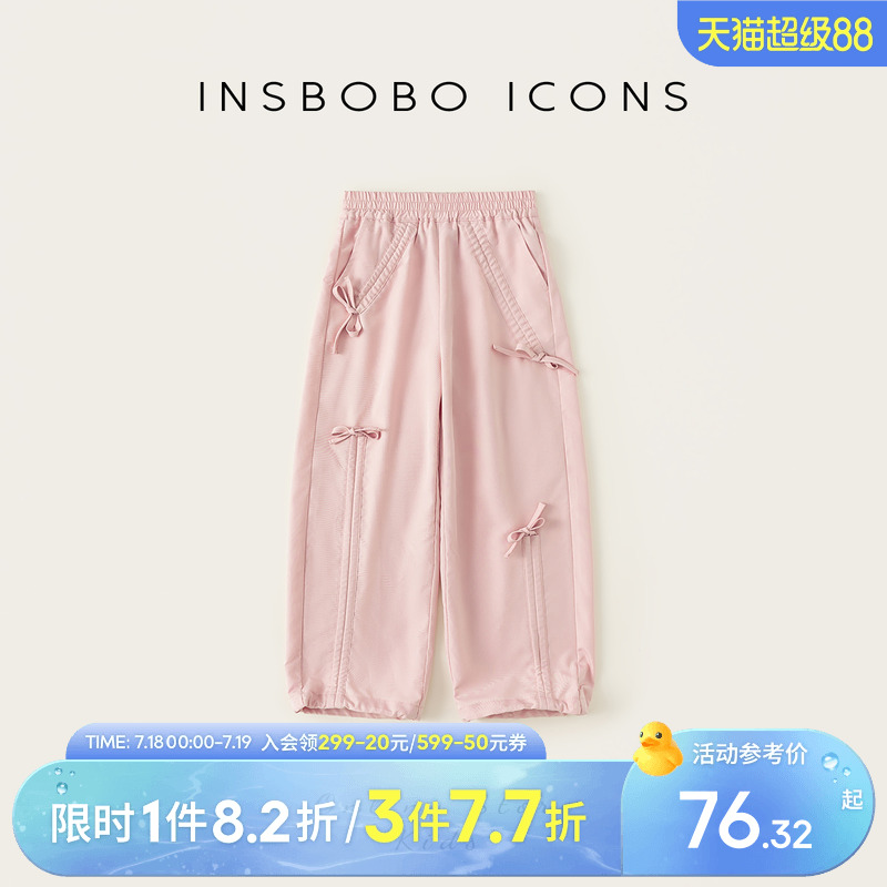INSbobo儿童裤子蝴蝶结直筒裤