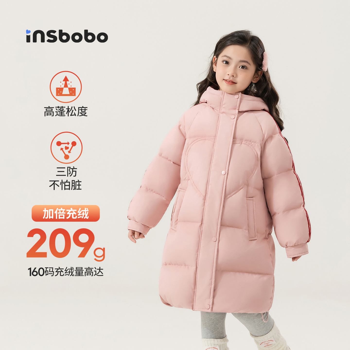 INSbobo羽绒服中长款连帽羽绒服