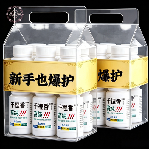 波瑞洁千里香诱鱼开口礼盒