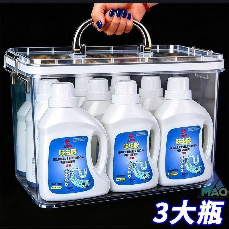 下水道飞虫驱虫剂管道强效清洁剂卫生间厕所飞虫飞蛾杀虫喷射剂
