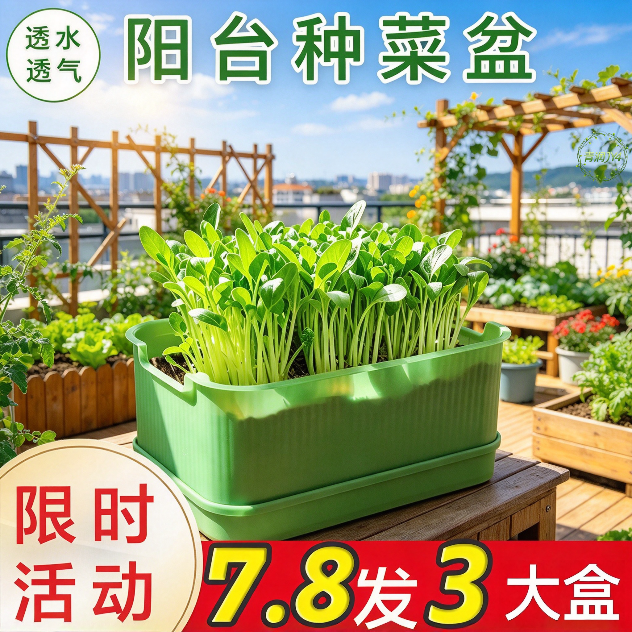 阳台种菜花厚盆耐用环保种植蔬菜花卉盆栽透气树脂长方形专用家庭