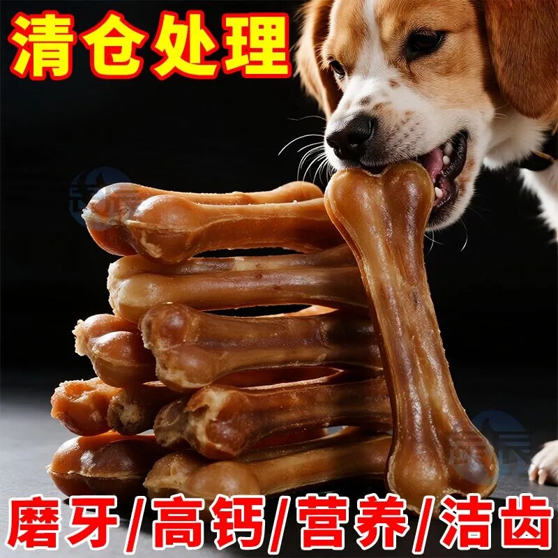 狗狗磨牙棒营养促进吸收耐咬牛鞭牛筋边牧拉布拉多零食磨牙棒玩具