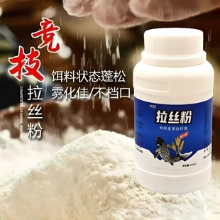 植物蛋白拉丝粉高粘度天然配方强拉丝延展好新型扁食面食软胶鱼饵