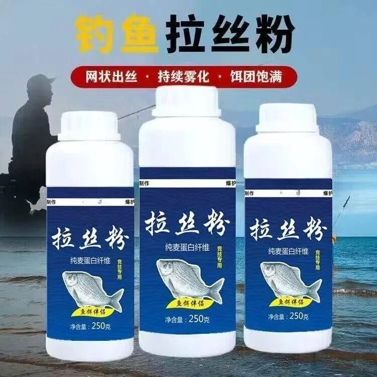 野钓拉丝粉快速拉大球钓鱼安心无污染强拉丝新型扁食面食软胶鱼饵