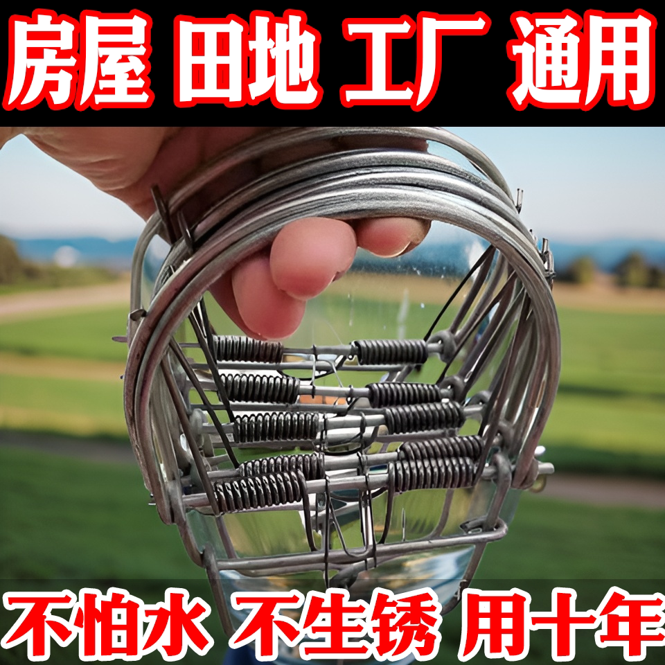 10个装家用强力老鼠夹捕鼠神器