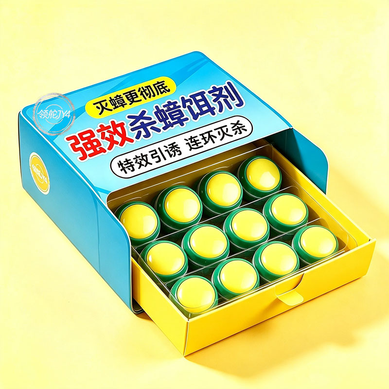 【蟑螂胶饵专用】除蟑强效灭蟑胶饵家用厨房杀蟑神器防蟑用品