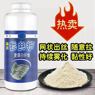 黑坑拉丝粉强拉丝附钩久高蛋白诱鱼快饵饱满新型扁食面食软胶鱼饵