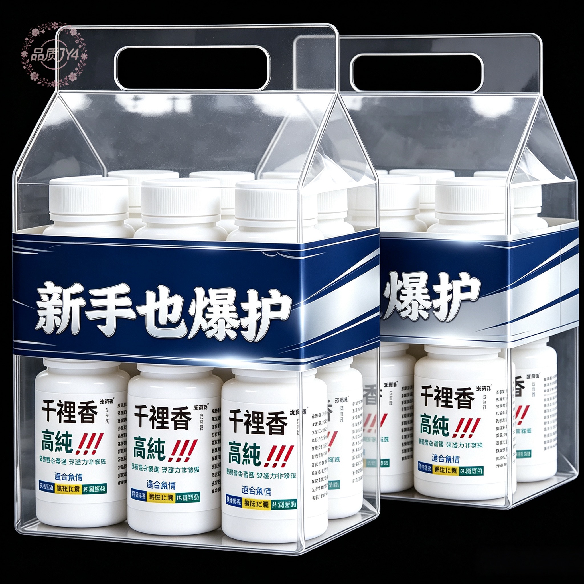 高纯千里香野钓黑坑通用诱鱼粉图片