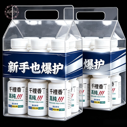 高纯千里香野钓黑坑通用诱鱼粉