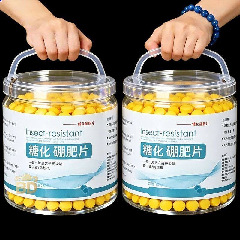 园艺硼肥片颗粒防死棵防烂根