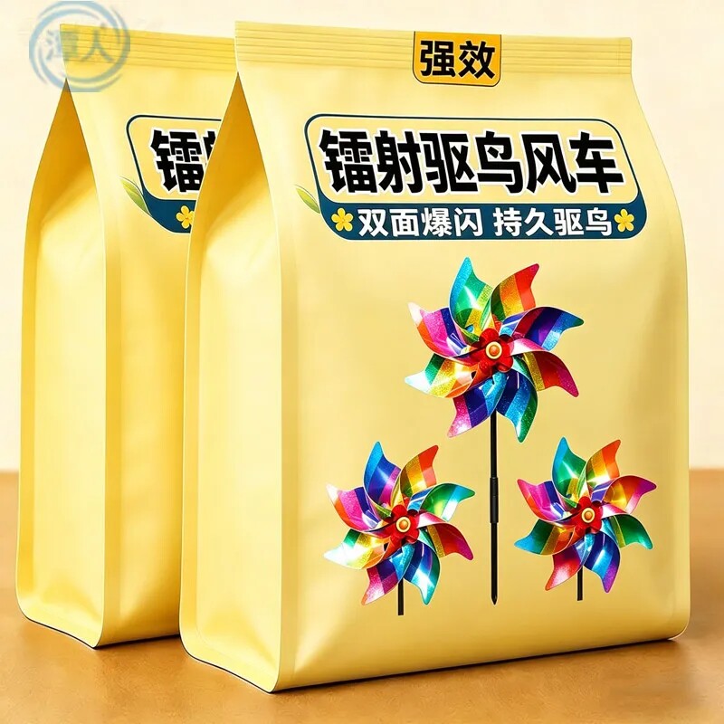 驱鸟彩色风车户外夜市摆摊
