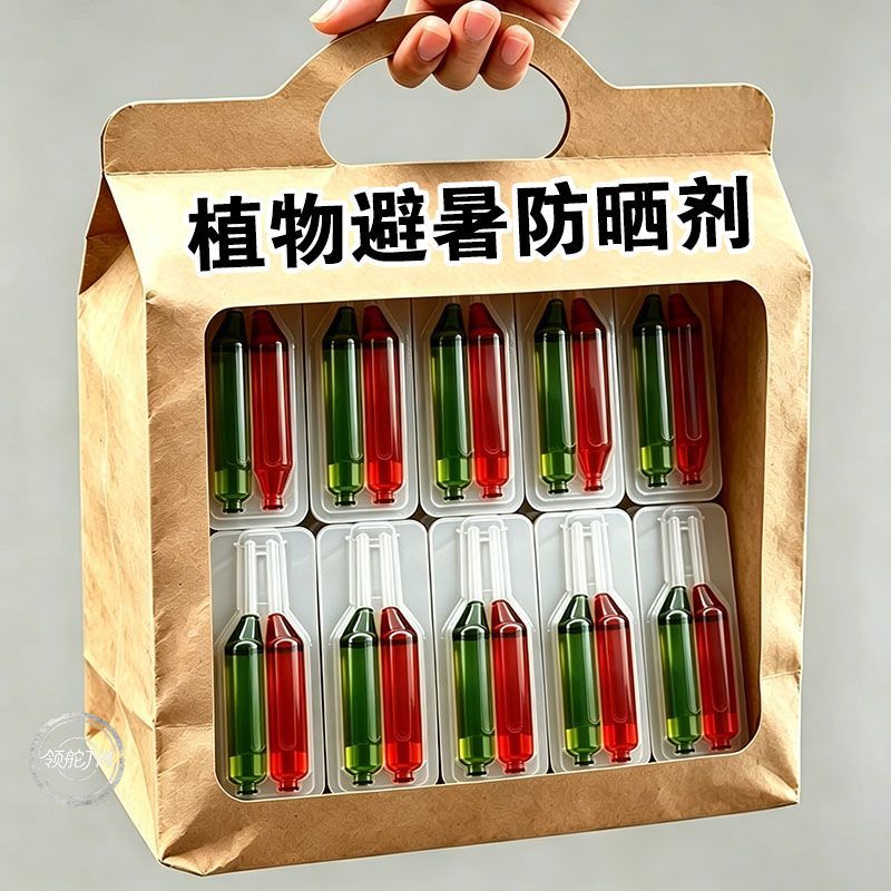 【植物避暑防晒剂】植物防灼果蔬保护果面高温植物隔离家庭园艺肥 - 实物图