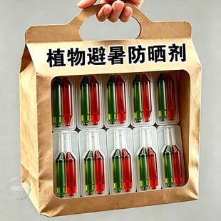 【植物避暑防晒剂】植物防灼果蔬保护果面高温植物隔离家庭园艺肥