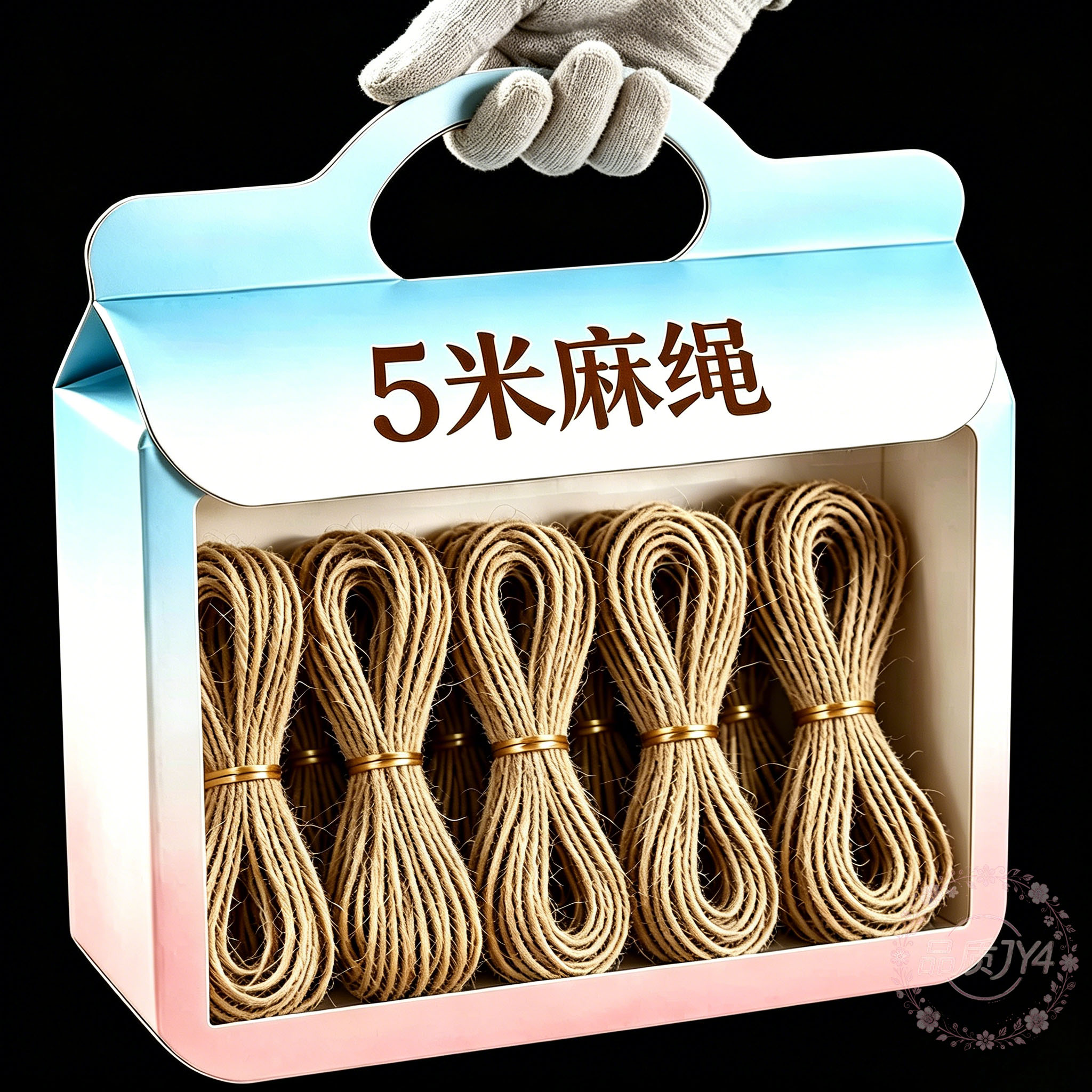 多功能DIY麻绳高耐磨捆绑绳打包园艺绑扎手工创作材料绳批发