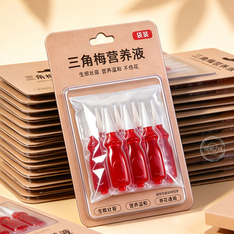 花后复壮三角梅再生营养液家用养花肥修复植株促新蕾四季生根壮苗