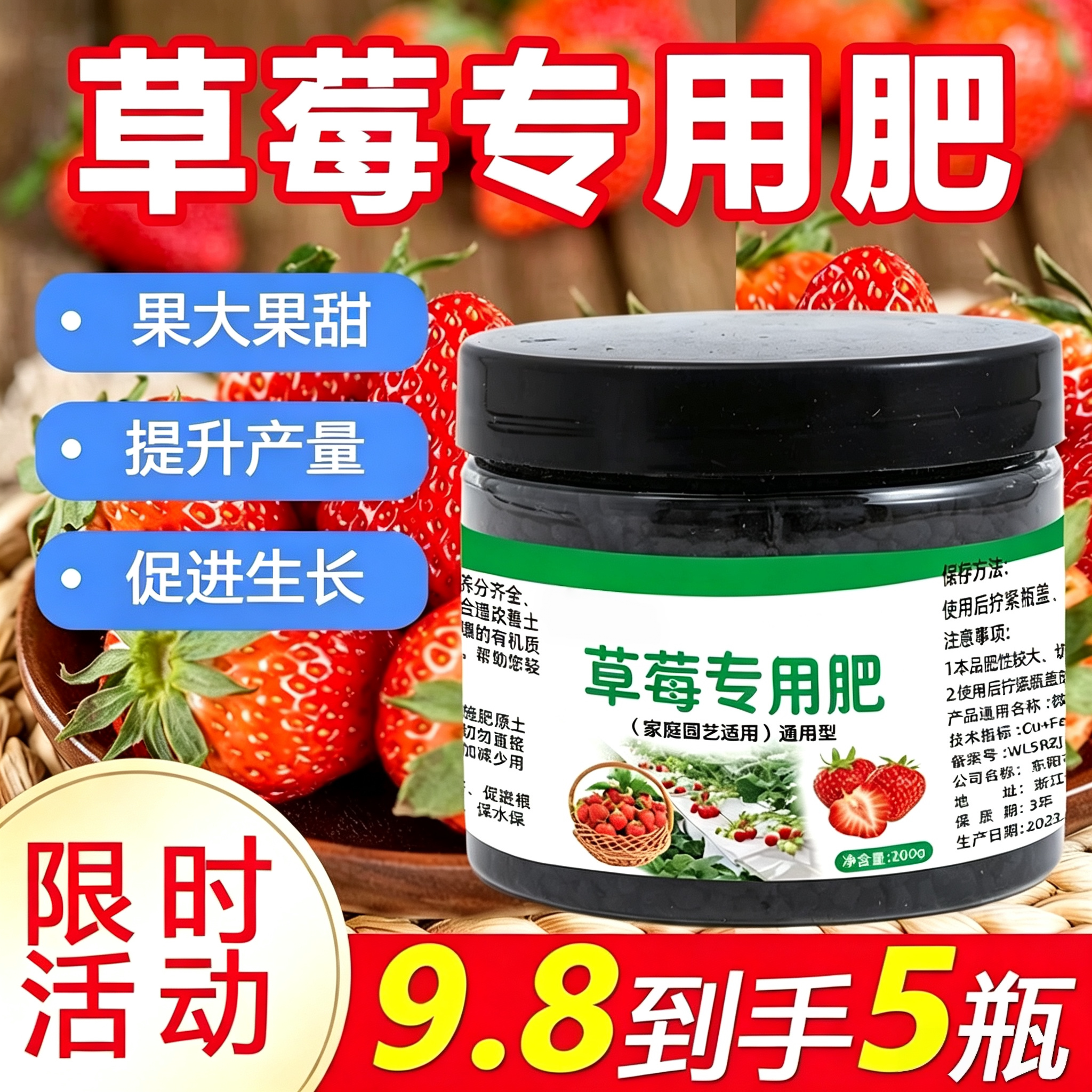 草莓专用有机肥坐果促果增大