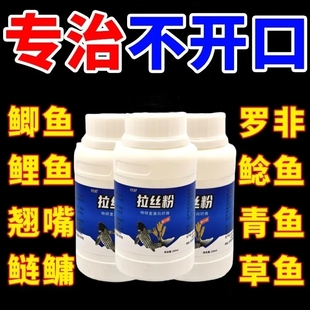 高粘度拉丝粉高粘度出丝快强拉丝不散连竿新型扁食面食软胶鱼饵