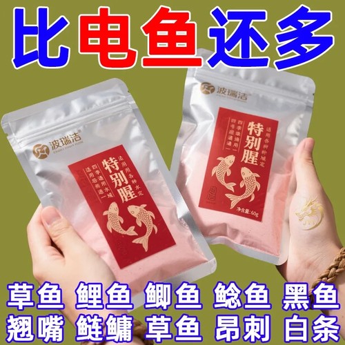 浓腥鲫特别腥鲫鱼专用饵料可拉可搓野钓爆护新型扁食面食软胶鱼饵