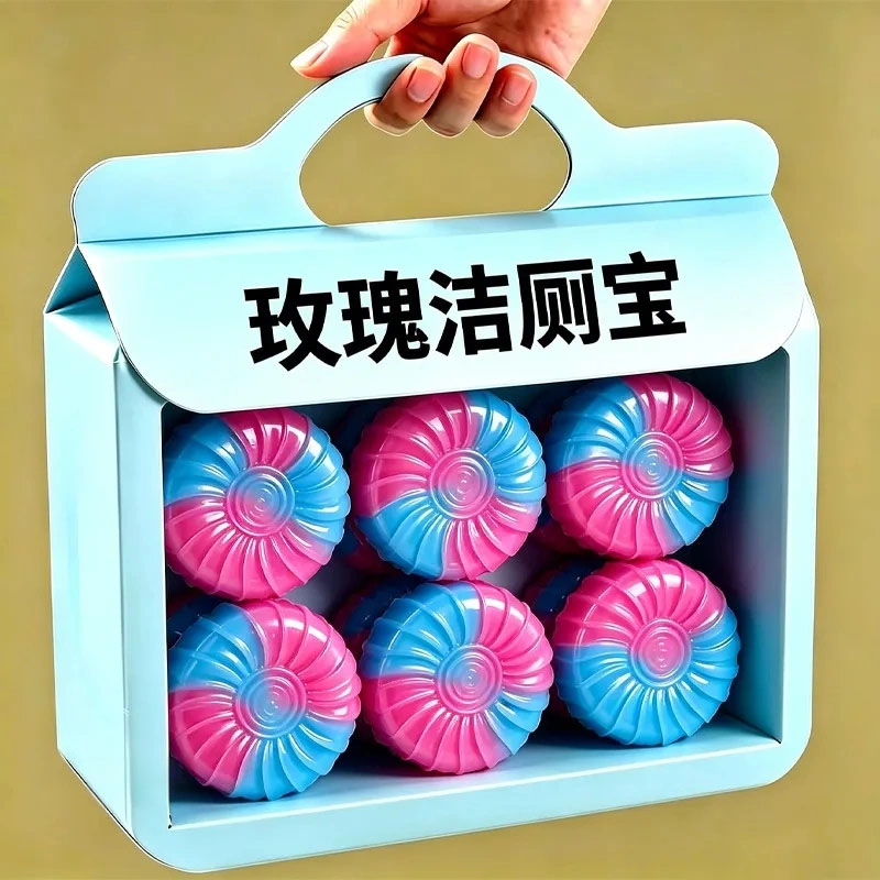【玫瑰花香洁厕宝】玫瑰花香马桶清洁剂蓝泡泡洁厕宝持久除臭留香